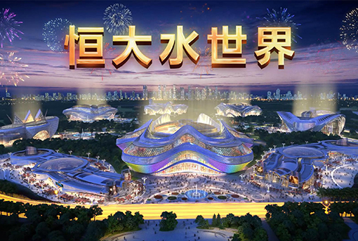 青島水世界宣傳片