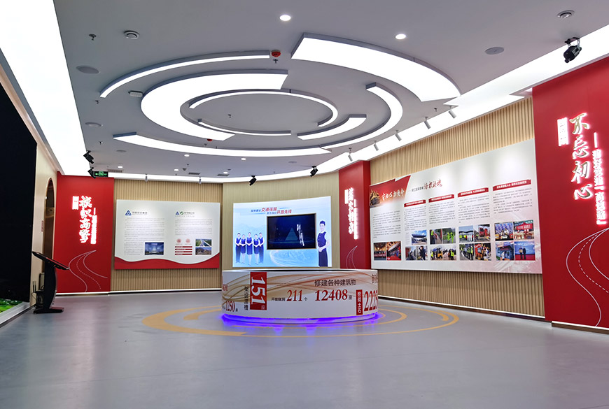許平南智慧黨建展廳
