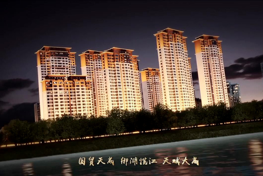 漳州國貿天成形象宣傳片